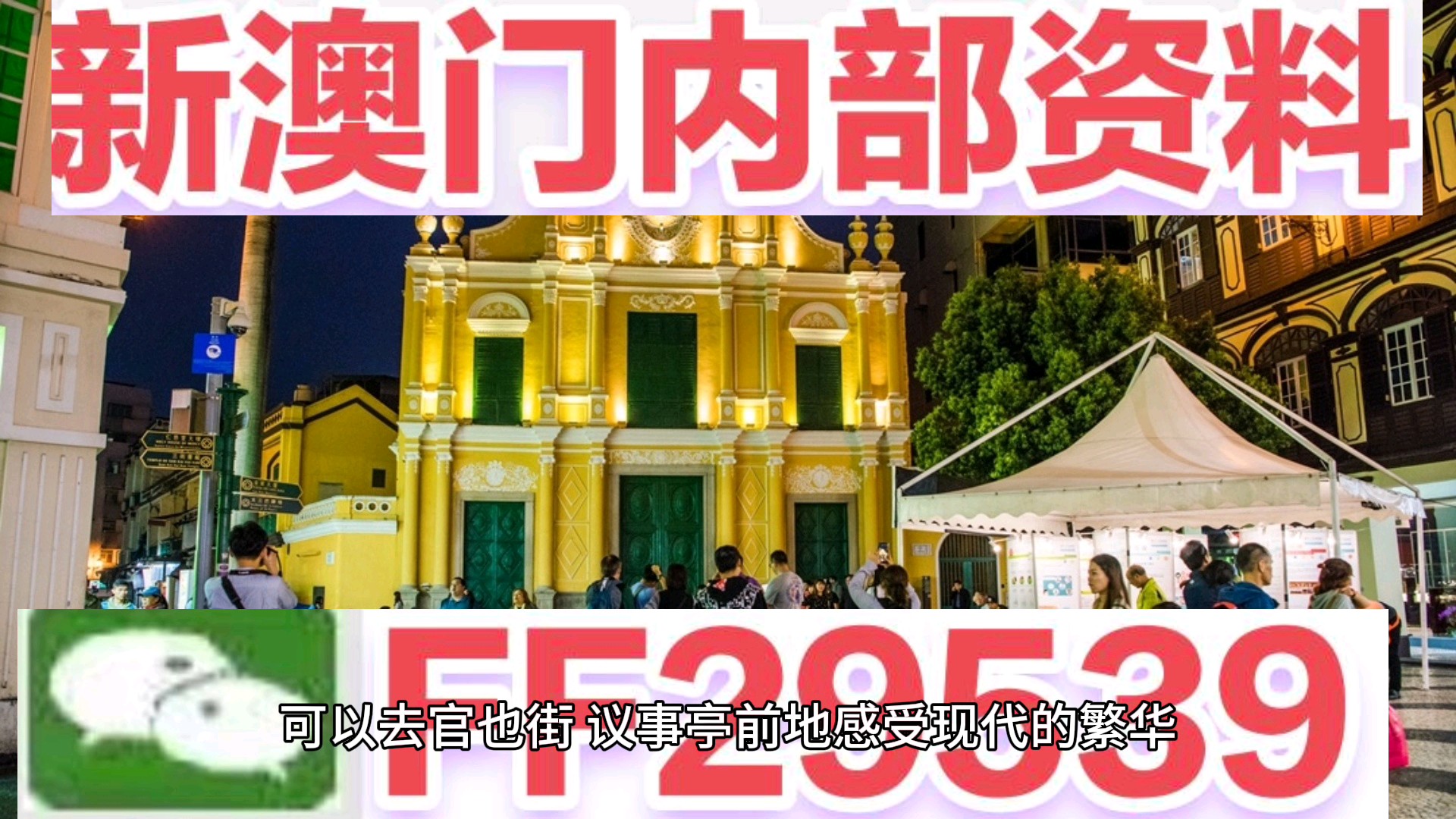 澳門六今天日開獎結(jié)果合，深度解析與預(yù)測，澳門六今天開獎結(jié)果深度解析與預(yù)測報告