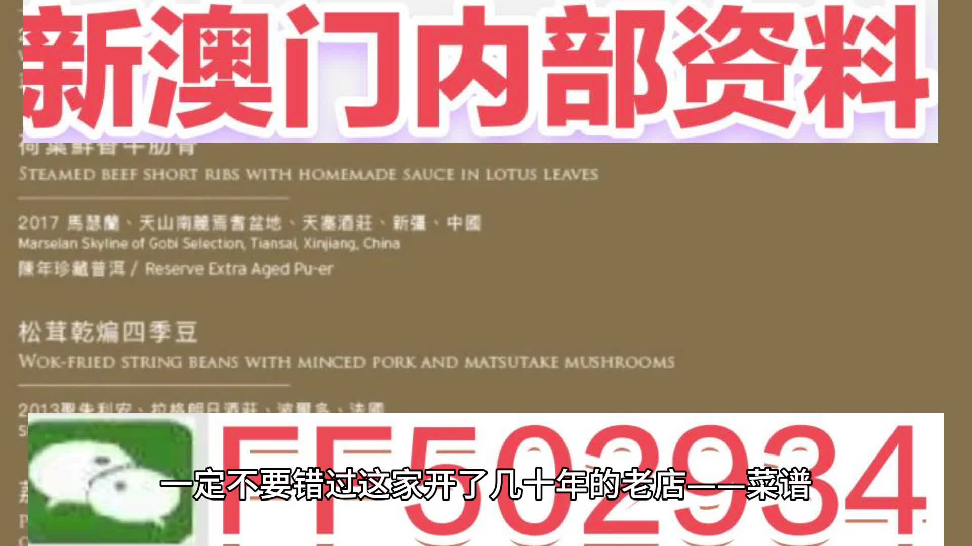 新澳門資料大全正版資料2025，全面解析與深度探索，新澳門資料大全正版資料深度解析與探索，2025年全面視角