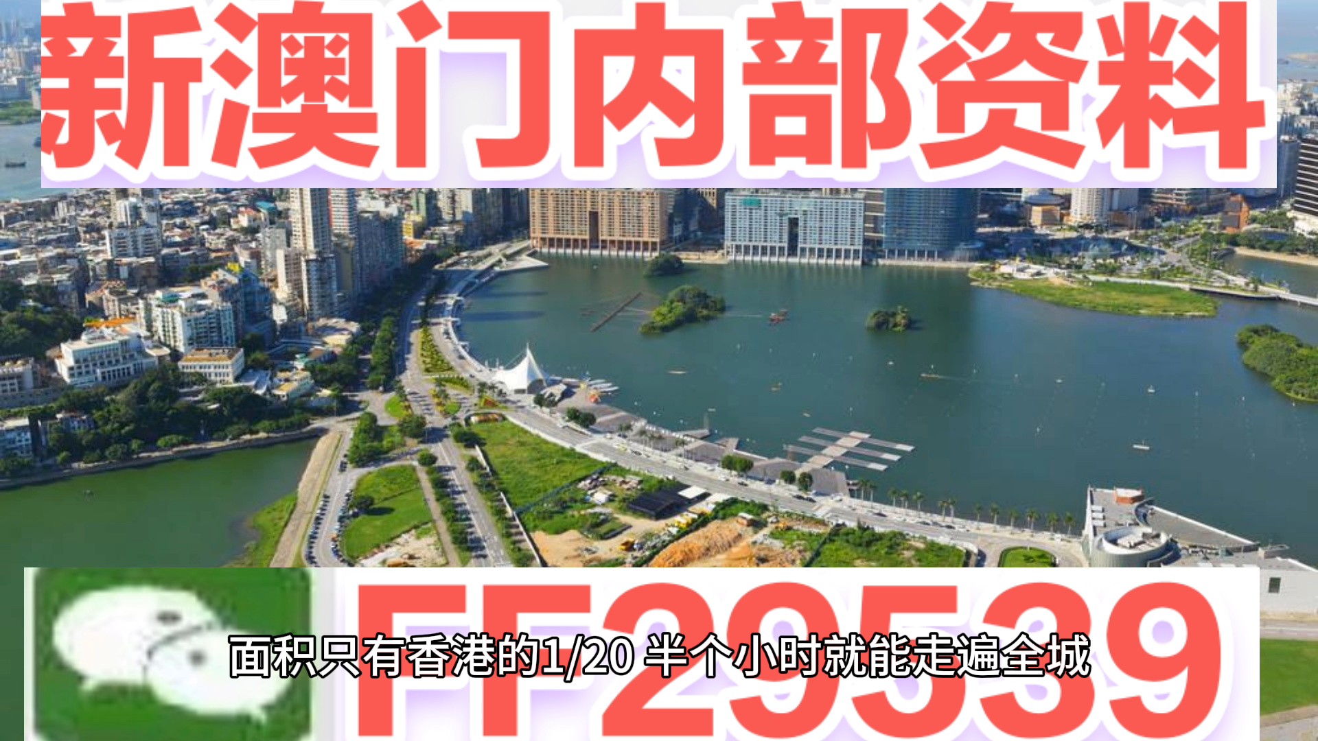 澳門最快開獎結(jié)果今晚揭曉，全方位解讀與實時更新，澳門今晚開獎揭曉，全方位解讀與實時更新資訊