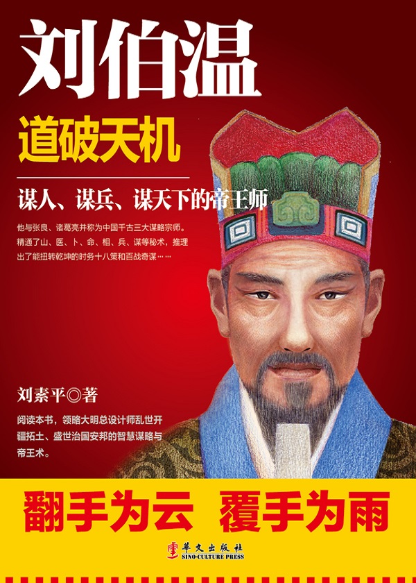 揭秘劉伯溫的生肖預(yù)測，三肖選一肖背后的幽默故事，揭秘劉伯溫生肖預(yù)測背后的幽默故事，三肖選一肖的神秘面紗