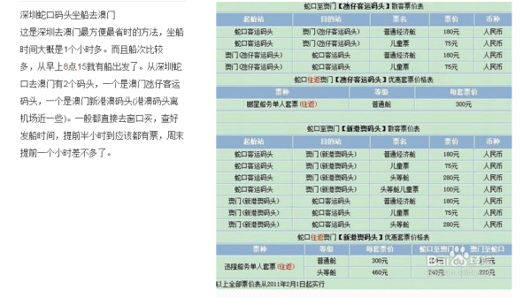 澳門最快最準(zhǔn)的開獎記錄——揭秘彩票背后的秘密，澳門彩票開獎記錄揭秘，探索最準(zhǔn)最快的開獎秘密