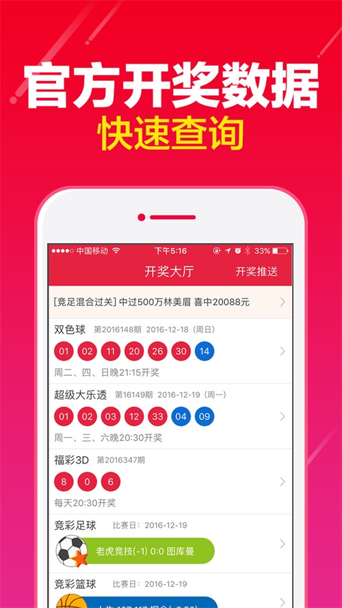 澳門一肖一碼最快開獎——揭秘彩票開獎速度與技巧，澳門彩票揭秘，快速開獎的生肖碼技巧與速度解析