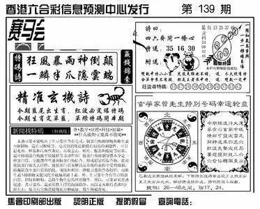 王中王香港一肖期期中，揭秘彩票背后的秘密與策略，揭秘彩票背后的秘密與策略，王中王香港一肖期期中彩票解析