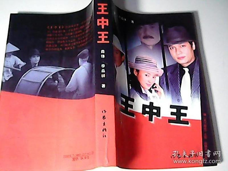 王中王資料一肖，深度解析與SEO優(yōu)化，王中王資料一肖，深度解析與SEO優(yōu)化全攻略