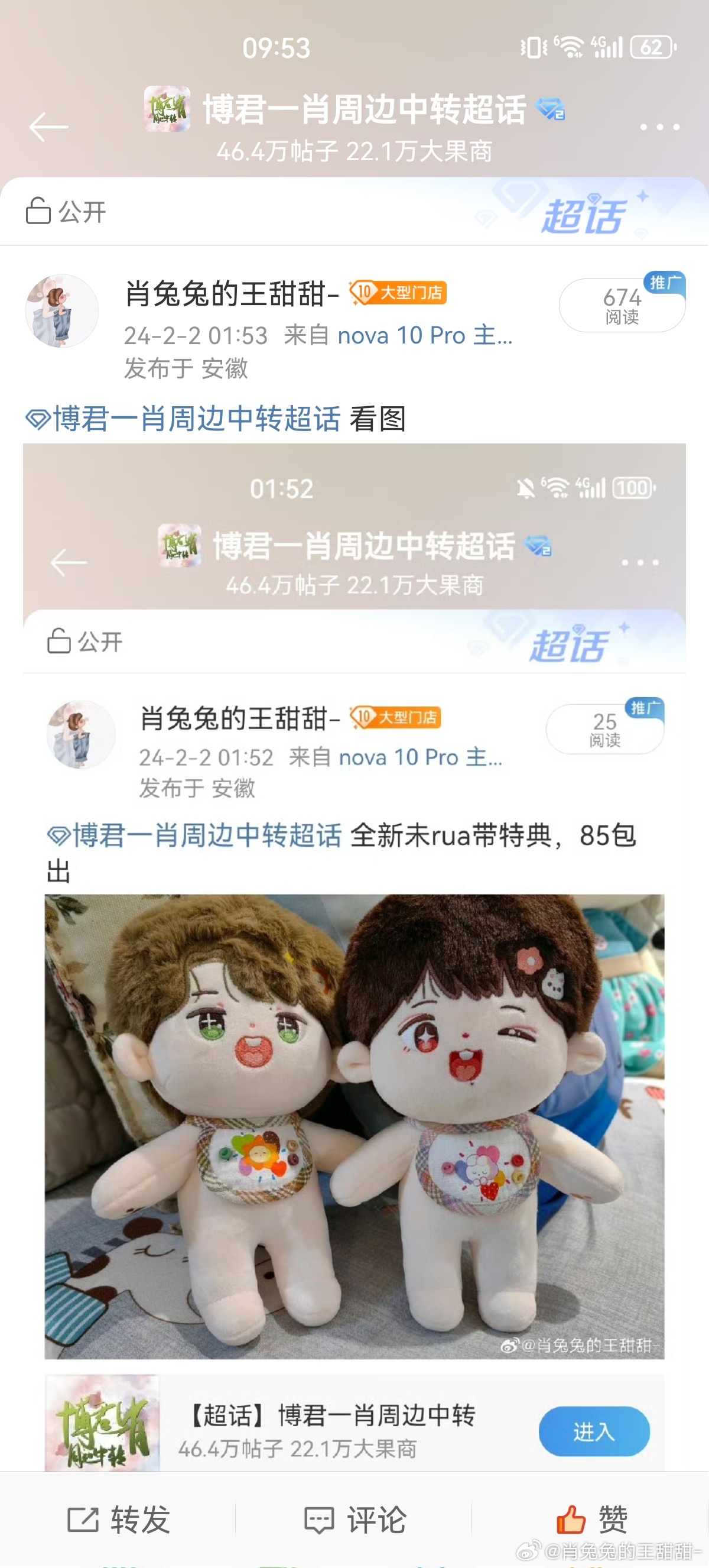 王中王與肖中特期準(zhǔn)，探尋背后的秘密與真相，王中王與肖中特期準(zhǔn)背后的秘密與真相探尋