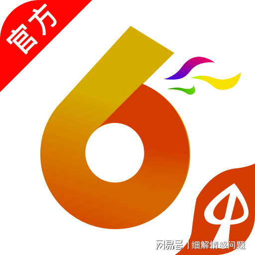 新澳彩資料免費資料大全——全方位了解彩票世界，彩票世界全解析，新澳彩資料免費大全