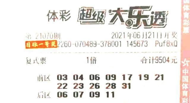 香港最近50期開獎(jiǎng)號(hào)碼