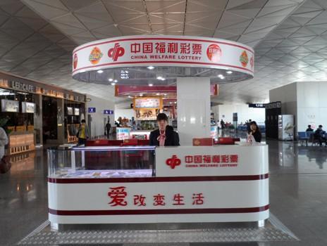 澳門樂(lè)福彩總站，探索彩票文化的魅力與機(jī)遇，澳門樂(lè)福彩總站，探索彩票文化的獨(dú)特魅力和機(jī)遇