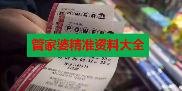 澳門管家婆100中獎(jiǎng)秘籍與策略探討，澳門管家婆中獎(jiǎng)秘籍與策略深度探討