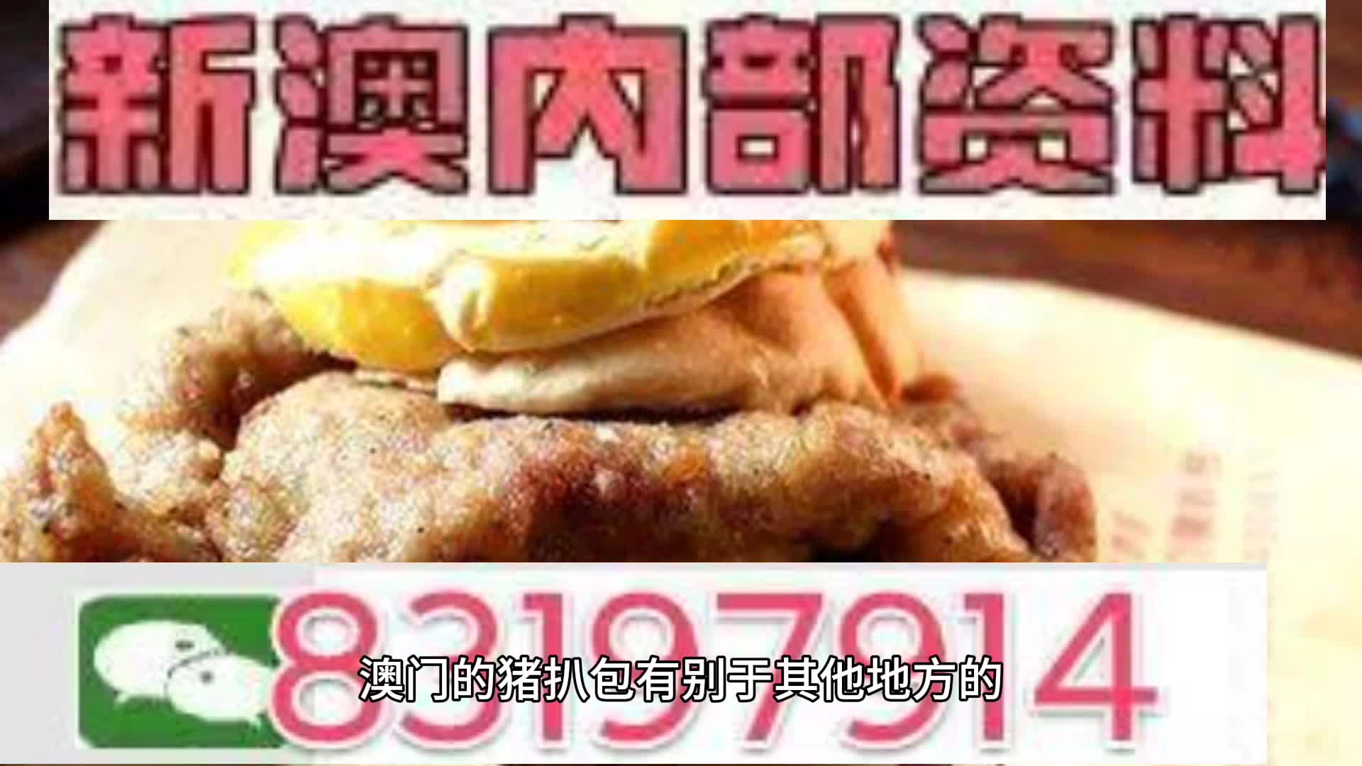 新澳天天開彩資料大全——探索彩票世界的秘密，新澳天天開彩資料大全，揭秘彩票世界的奧秘