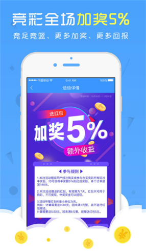 天天好彩，探索幸運(yùn)與成功的秘密，天天好彩，揭秘幸運(yùn)與成功的奧秘