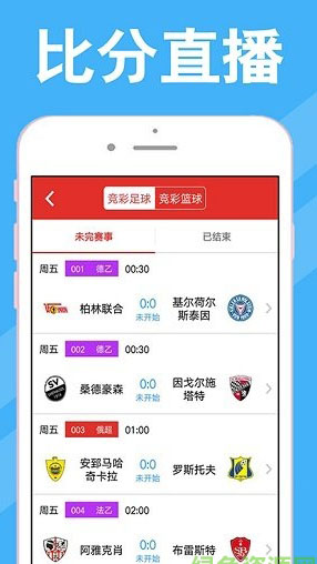澳門彩開獎(jiǎng)最快網(wǎng)站，實(shí)時(shí)更新，輕松掌握彩票動(dòng)態(tài)，澳門彩票動(dòng)態(tài)實(shí)時(shí)更新，快速掌握最新開獎(jiǎng)資訊