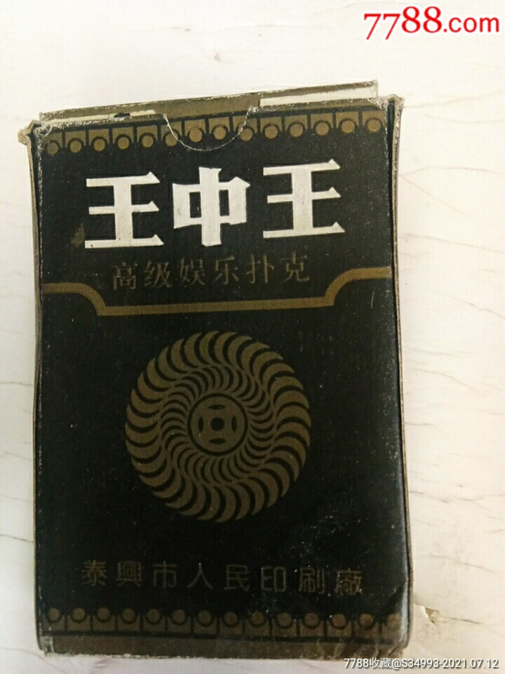 老品牌王中王平特一肖，歷史傳承與卓越品質(zhì)，老品牌王中王平特一肖，歷史傳承與卓越品質(zhì)的輝煌篇章