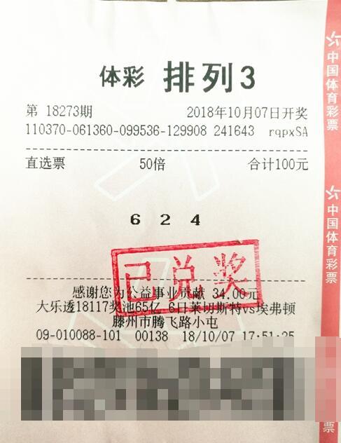 澳門彩民之家八百圖庫，最開獎最快的彩票資訊平臺，澳門彩民之家八百圖庫，快速開獎的彩票資訊首選平臺