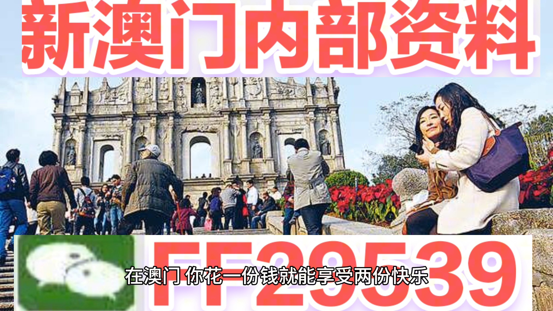 新澳門今晚開獎結果查詢表圖片，全面解析與實用指南，澳門今晚開獎結果查詢表圖片，全面解析與實用指南