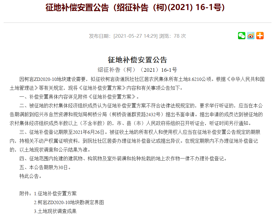 新澳門2025年正版免費(fèi)公開，探索未來的機(jī)遇與挑戰(zhàn)，澳門未來展望，機(jī)遇與挑戰(zhàn)并存（2025正版免費(fèi)公開）