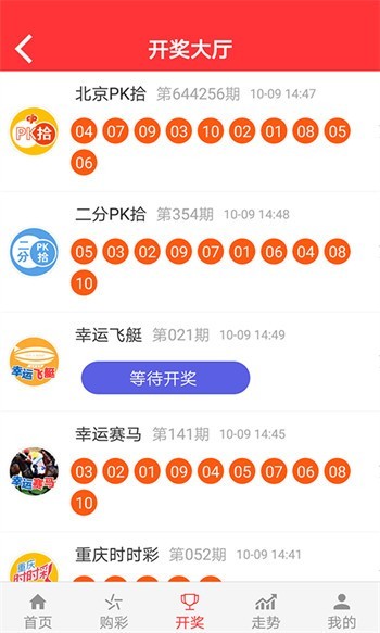 新2025澳門天天開好彩，探索彩票的魅力與策略，探索彩票魅力與策略，澳門新2025天天開好彩