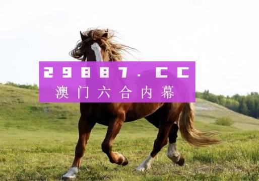 奧門(mén)天天好圖片探索