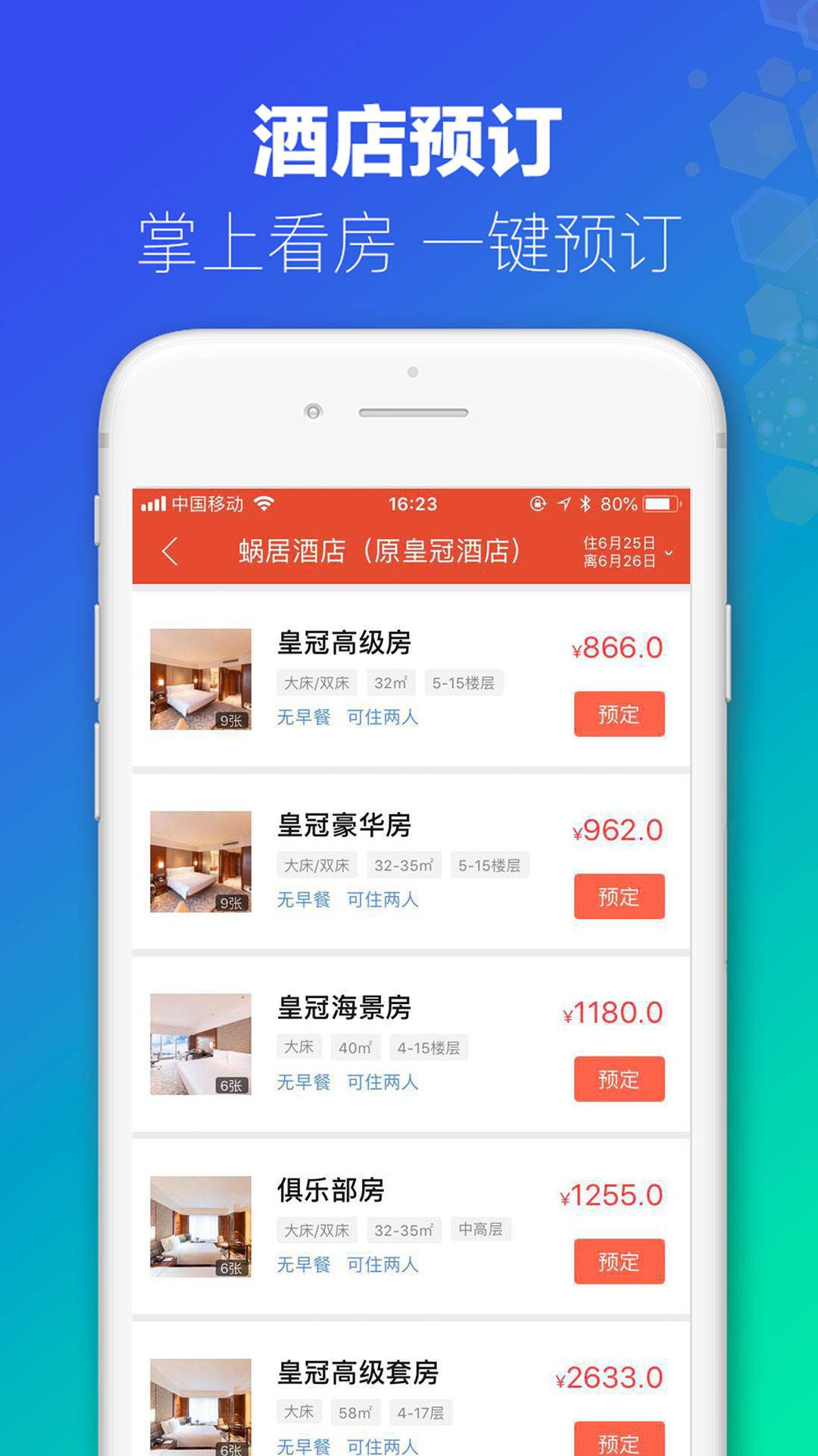 澳門今晚開什么軟件，深度解析與預(yù)測，澳門軟件深度解析與預(yù)測，今晚開什么？