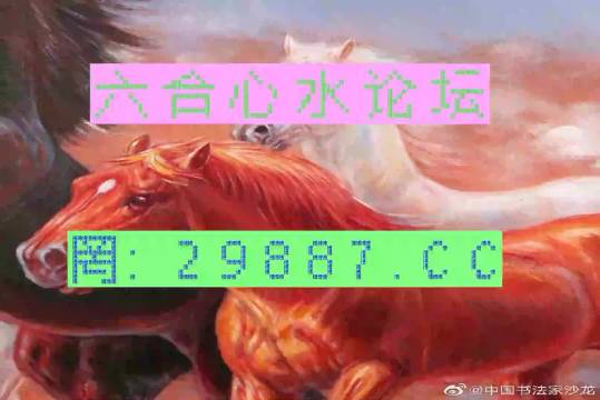 王中王一肖中特四不像，揭秘背后的神秘面紗，揭秘王中王一肖中特四不像背后的神秘面紗