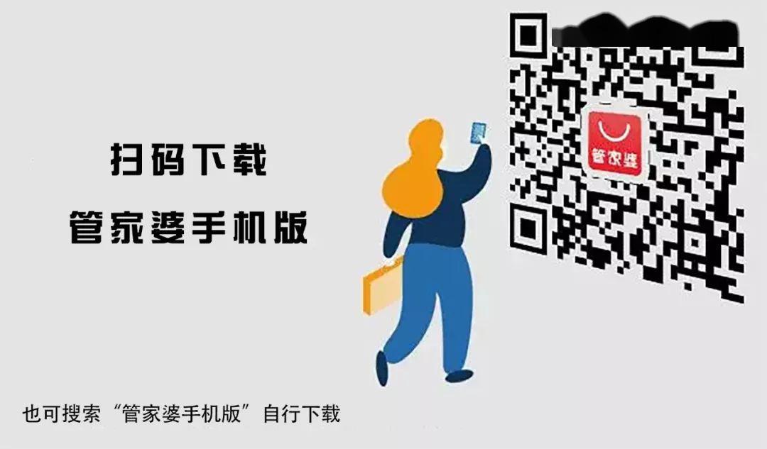 揭秘管家婆與一碼一肖100中獎的神秘關聯(lián)，揭秘管家婆與一碼一肖中獎的神秘聯(lián)系，真相大揭秘