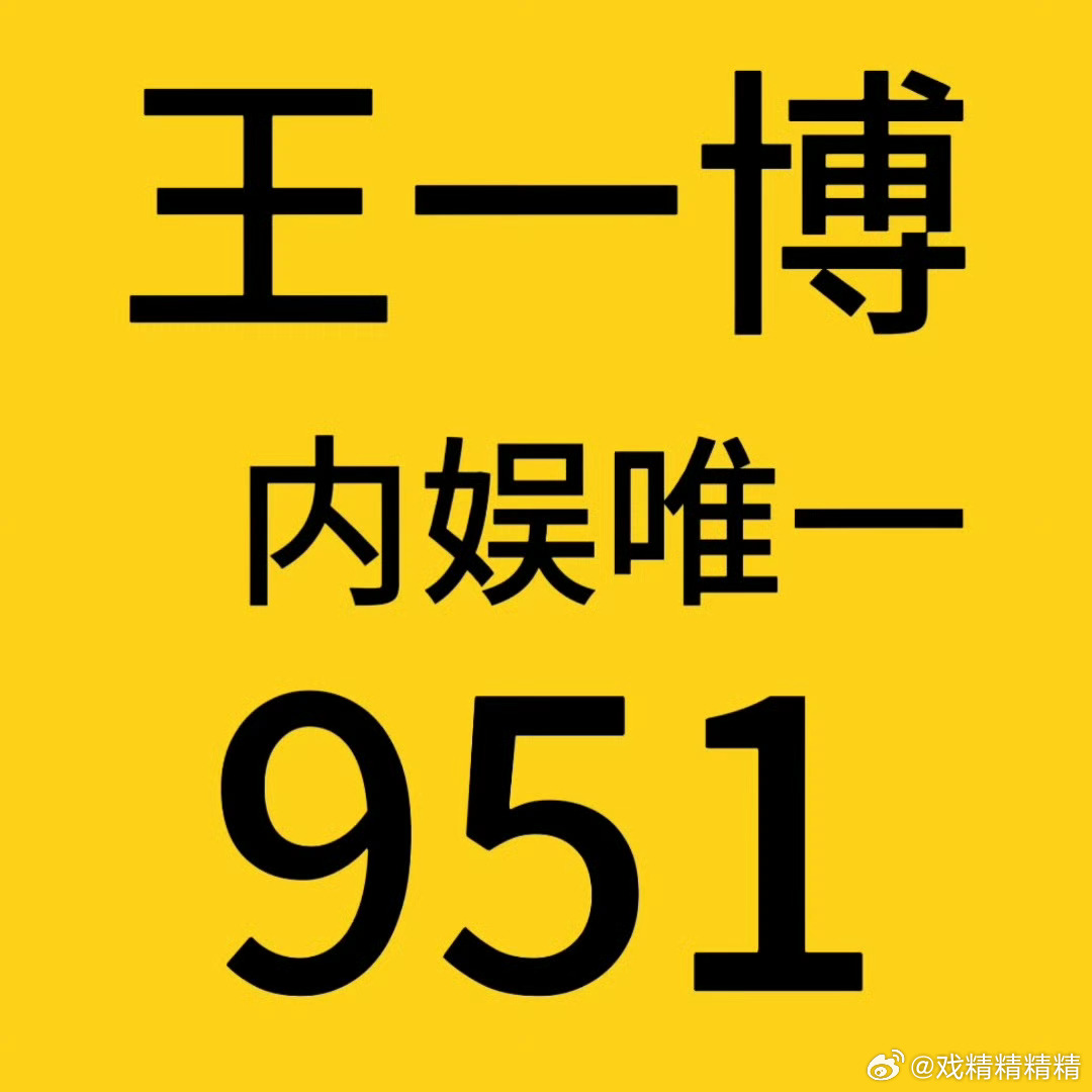 揭秘3935王中王一肖中特現(xiàn)象，深度解析背后的秘密，揭秘王中王一肖中特現(xiàn)象背后的秘密深度解析