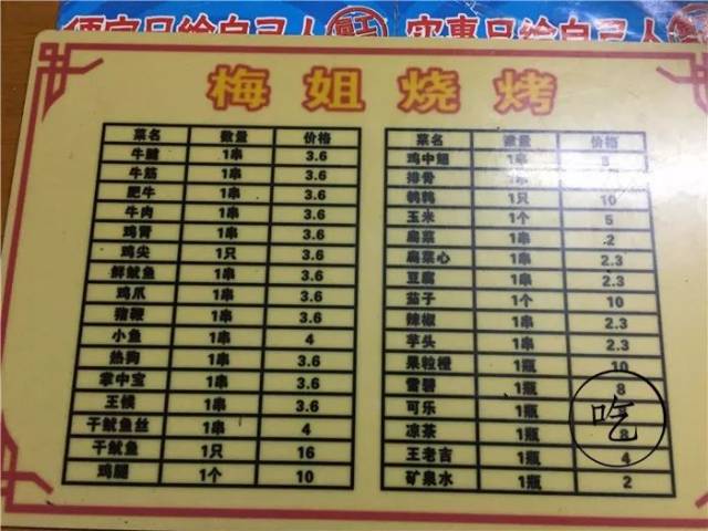 鐵算算盤4987網(wǎng)址，一站式解決方案，高效便捷的計算與管理工具，鐵算算盤4987網(wǎng)址，一站式高效便捷計算與管理解決方案