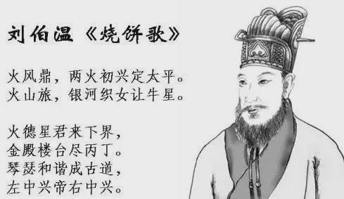 揭秘劉伯溫與生肖之謎，今中劉伯溫猜一肖，劉伯溫與生肖之謎揭秘，生肖預(yù)測中的劉伯溫猜一肖揭秘