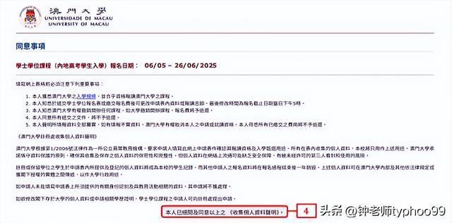 澳門2025資料大全