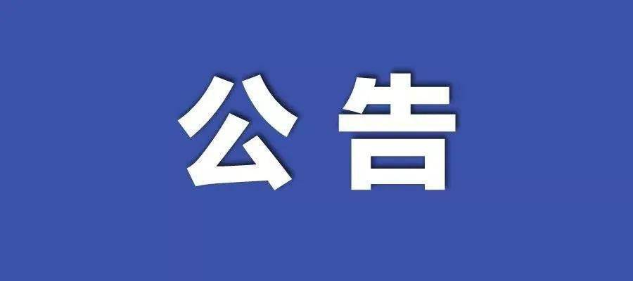 新澳彩資料免費(fèi)長(zhǎng)期公開(kāi)五十期——深度解析與獨(dú)家分享，獨(dú)家解析與分享，新澳彩資料免費(fèi)長(zhǎng)期公開(kāi)五十期揭秘