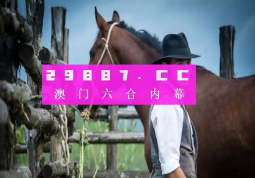 澳門羊了個(gè)羊與熱門圖庫(kù)及資料庫(kù)的秘密，一探究竟，澳門羊了個(gè)羊，揭秘?zé)衢T圖庫(kù)與資料庫(kù)的奧秘