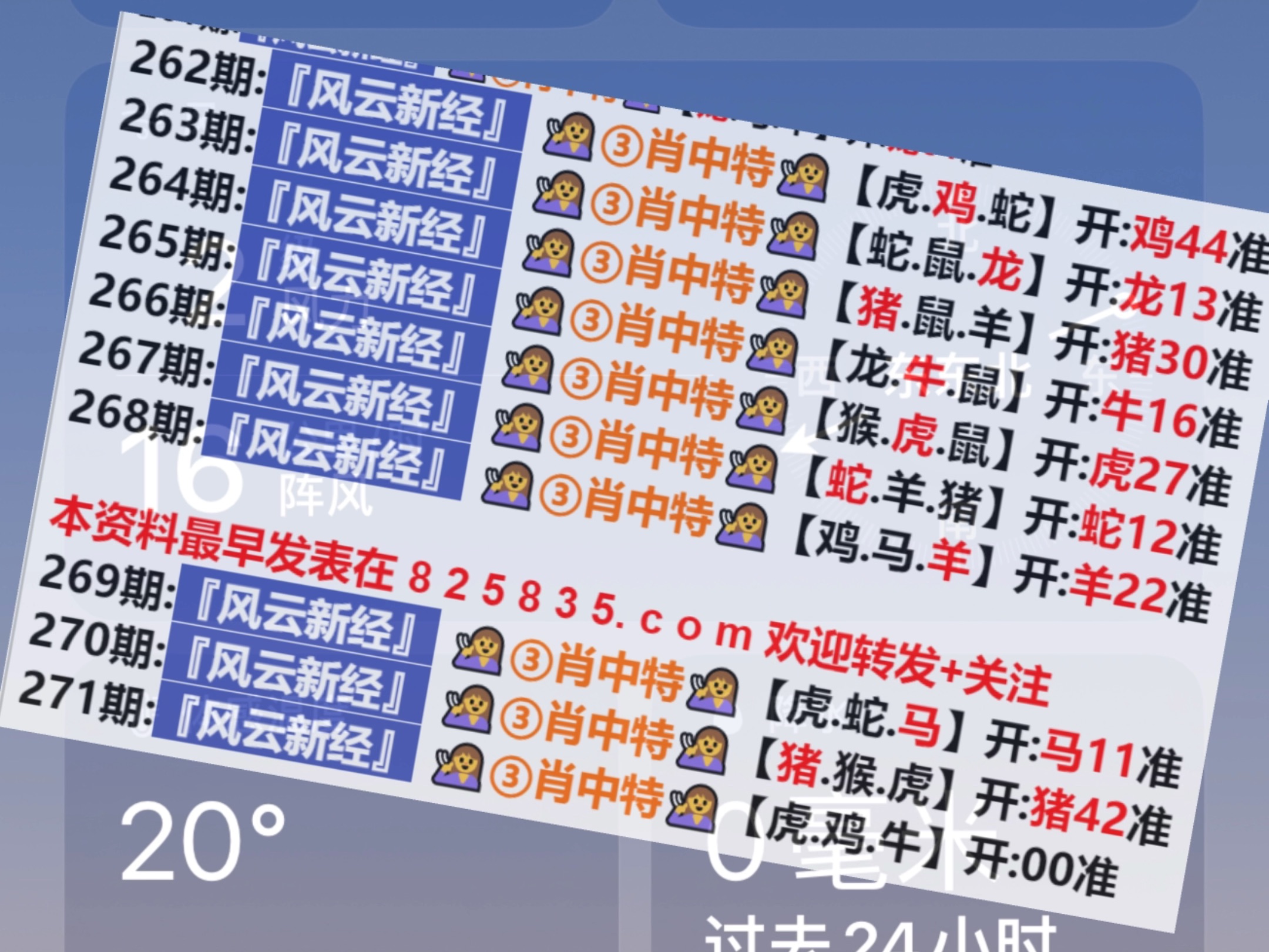 2025新奧資料正版歷史開獎大全——全面解析與深度研究，2025新奧資料正版歷史開獎大全，全面解析與深度探討