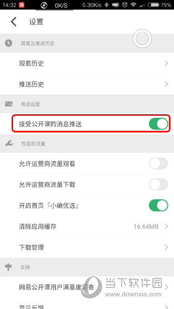 六澳門開獎(jiǎng)號(hào)碼開獎(jiǎng)結(jié)果，深度解析與探索，澳門開獎(jiǎng)號(hào)碼深度解析與探索結(jié)果