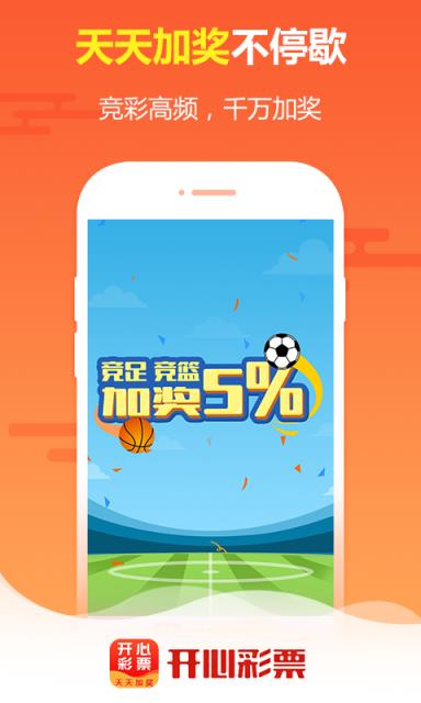 王中王免費(fèi)四肖選一，揭秘背后的秘密與策略，揭秘王中王免費(fèi)四肖選一背后的秘密與策略之道