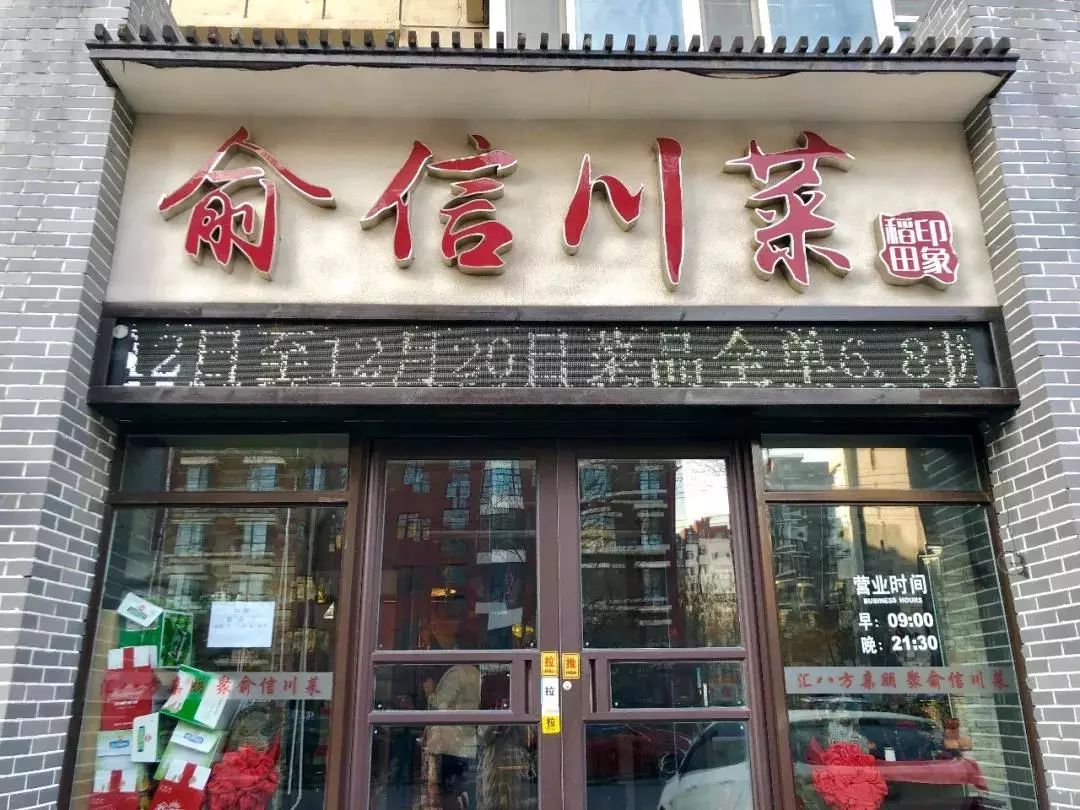 新奧門十碼中特，探索與解析，新奧門十碼中特深度解析與探索