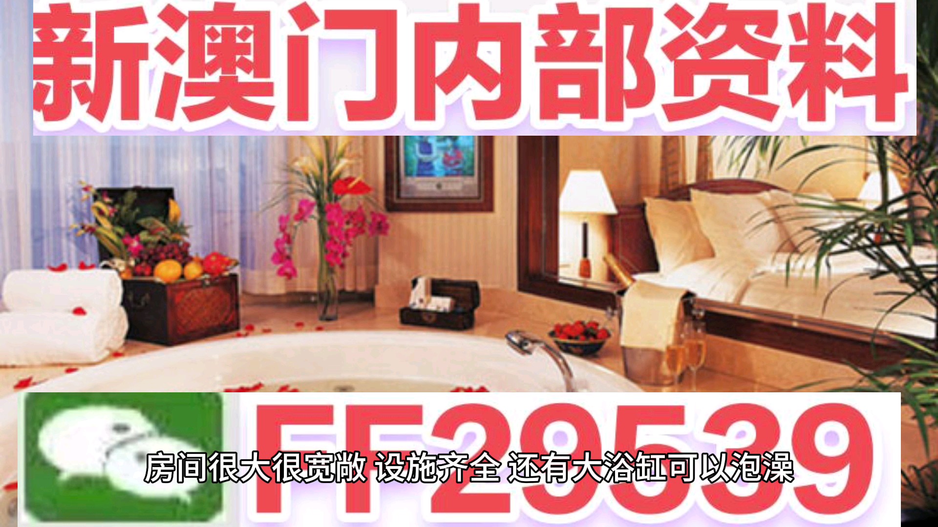 新澳門六開彩開獎網(wǎng)站，探索彩票開獎的奧秘與便捷體驗，澳門六開彩開獎網(wǎng)站，揭秘彩票奧秘與便捷購彩體驗