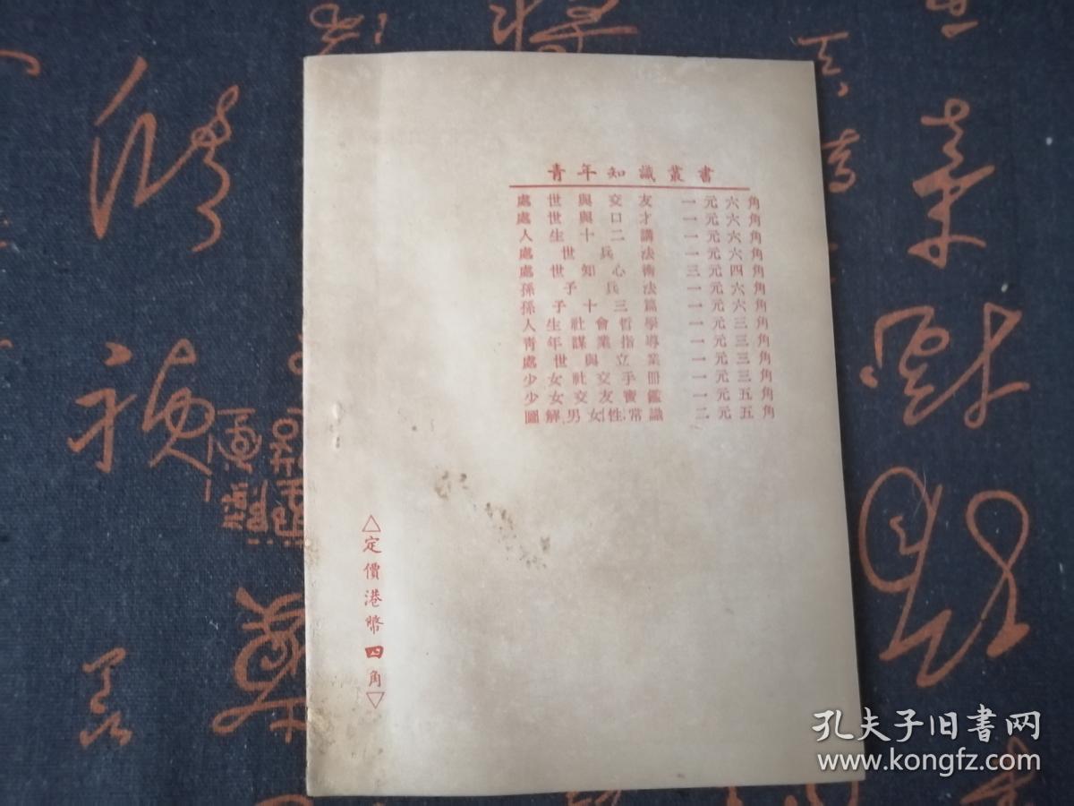 香港劉伯溫一肖特，揭秘傳奇人物與神秘預(yù)測，揭秘傳奇人物劉伯溫，一肖特預(yù)測與神秘預(yù)言探秘