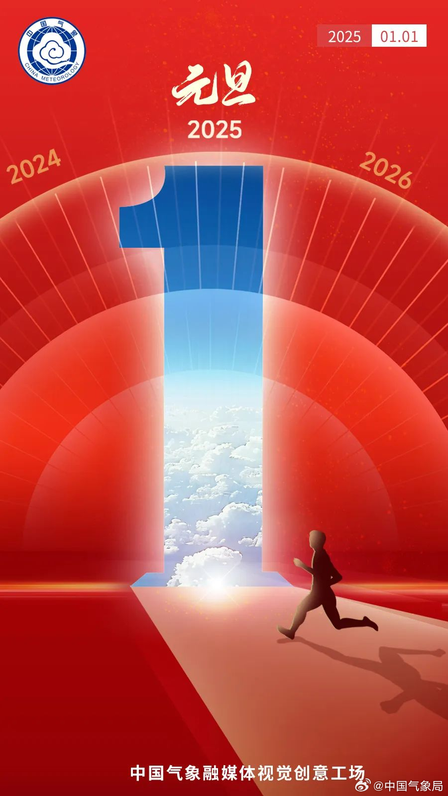 探索未來(lái)奧秘，揭秘新澳門2025期期精準(zhǔn)的秘密，揭秘新澳門2025期期精準(zhǔn)秘密，探索未來(lái)奧秘之旅