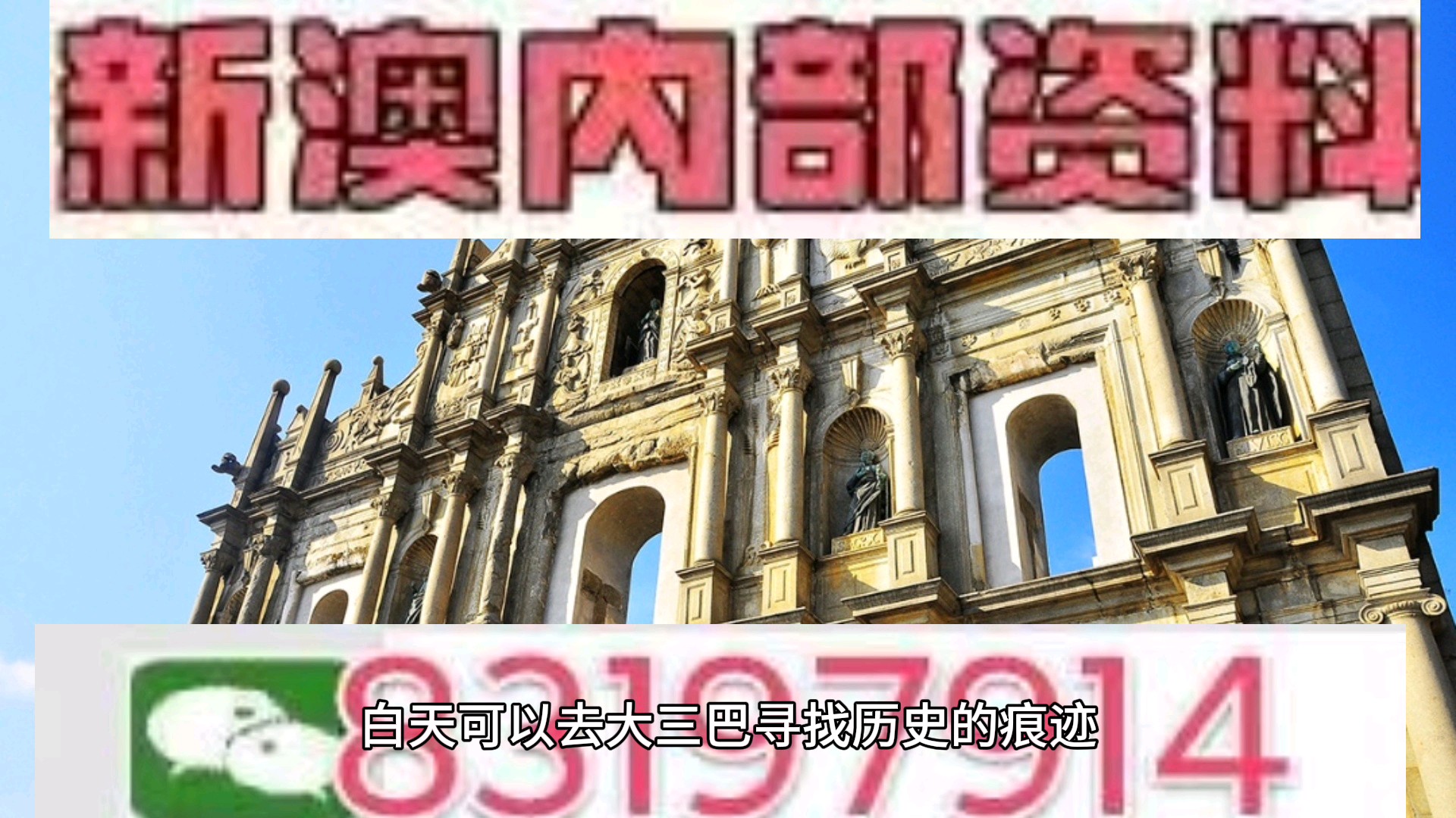 澳門(mén)今晚必開(kāi)一肖一特北京，深度解析與預(yù)測(cè)，澳門(mén)今晚必開(kāi)一肖一特深度解析與預(yù)測(cè)報(bào)告