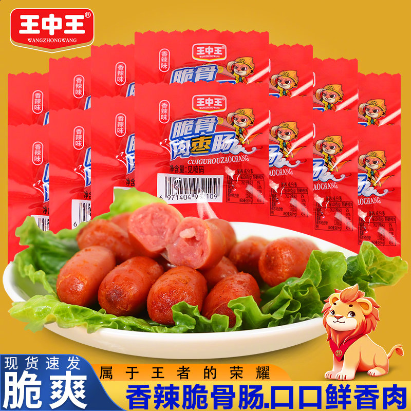 揭秘，660678王中王提供的免費(fèi)護(hù)欄服務(wù)，揭秘，660678王中王免費(fèi)護(hù)欄服務(wù)全解析