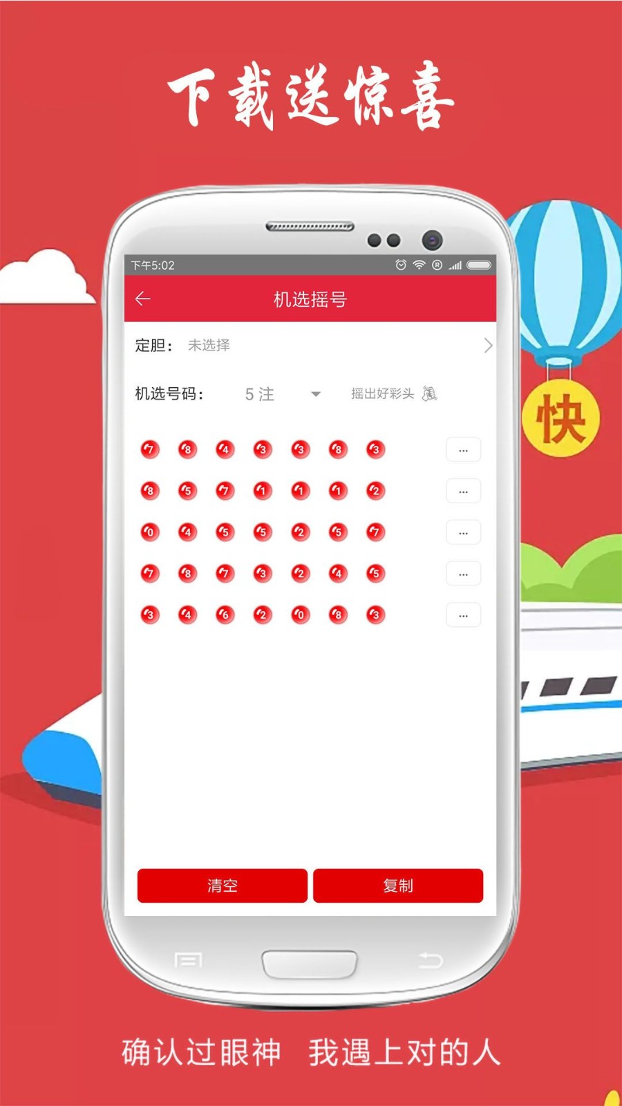 四肖八碼精準(zhǔn)資料期期誰，揭秘彩票背后的秘密，揭秘彩票背后的秘密，四肖八碼精準(zhǔn)資料期期誰？