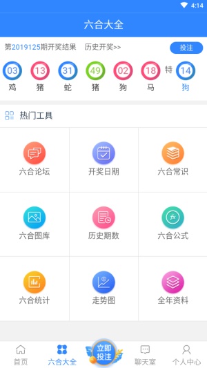 澳門六開彩開獎歷史記錄軟件特色解析，澳門六開彩開獎歷史記錄軟件深度解析