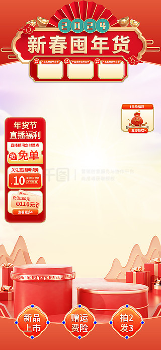 2025新奧正版資料免費(fèi)提供的全面指南，2025新奧正版資料全面指南，免費(fèi)獲取攻略