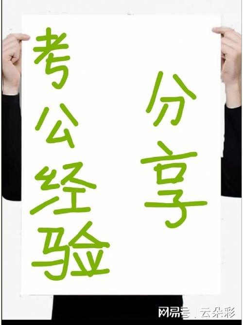 2025年正版資料免費(fèi)大全視頻，未來的學(xué)習(xí)資源共享新紀(jì)元，未來學(xué)習(xí)資源共享新紀(jì)元，2025年正版資料免費(fèi)大全視頻