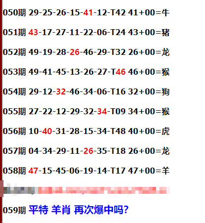 一肖公式怎么計算公式，深度解析與實用指南，一肖公式深度解析與實用指南，計算公式揭秘