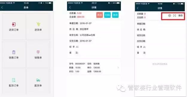 管家婆心水資料大全，全方位解讀管家職業(yè)的魅力與重要性，全方位解讀管家婆心水資料，揭示管家職業(yè)的魅力與重要性