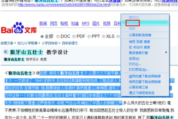 澳門開獎最快網(wǎng)址是什么，全面解析與指南，澳門開獎最快網(wǎng)址解析與指南