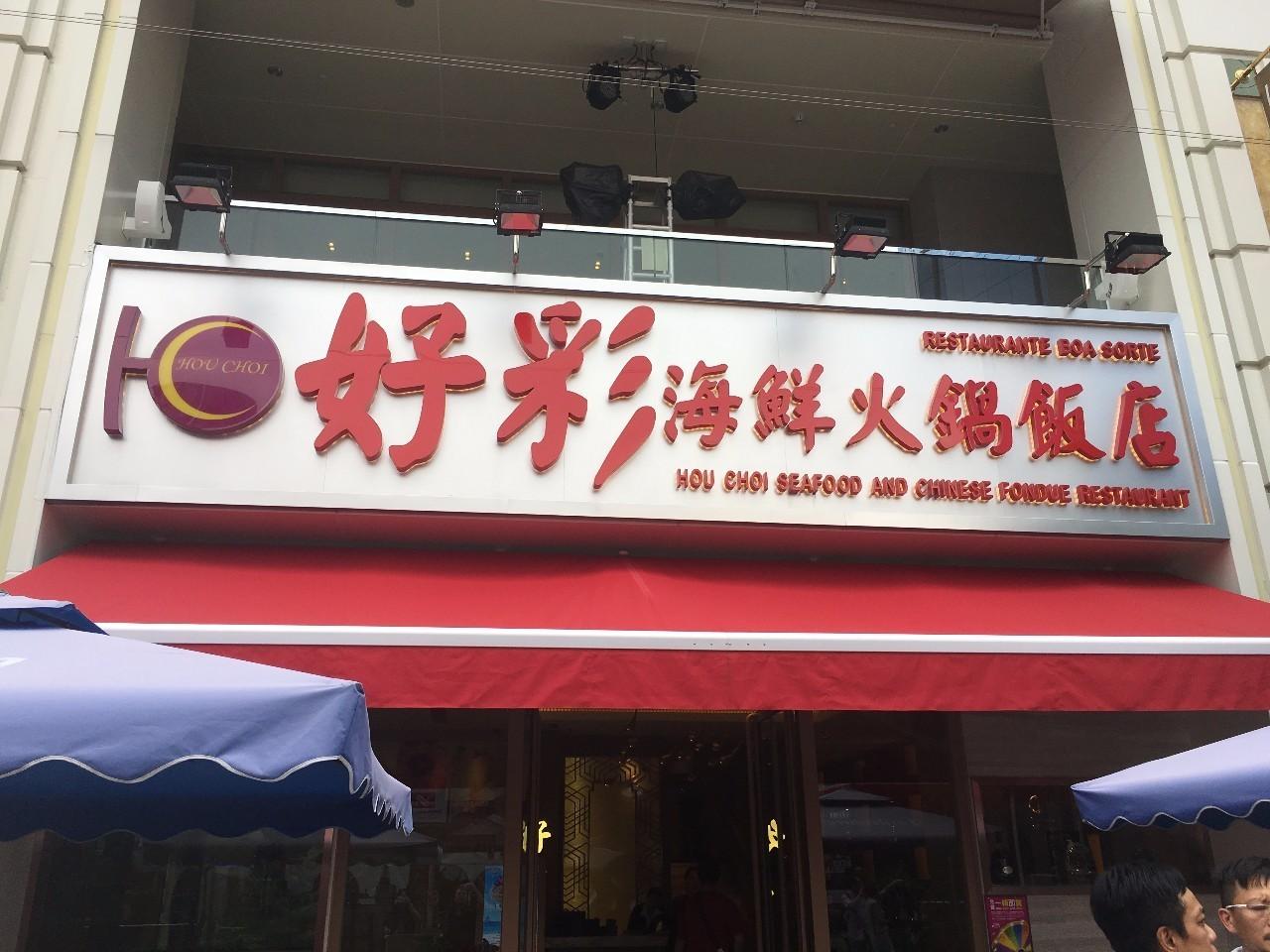 2025澳門天天開好彩大全，探索彩票世界的奧秘與希望，探索彩票奧秘，澳門天天開好彩，2025彩票展望