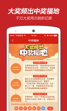 最旌平特一肖王中王——揭秘背后的傳奇故事，揭秘傳奇人物最旌平特一肖王中王背后的故事
