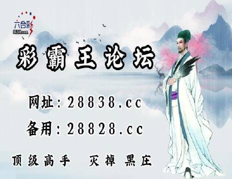 澳門劉伯溫平特一肖肖，揭秘傳奇人物與預(yù)測之謎，揭秘傳奇人物劉伯溫的預(yù)測之謎，澳門平特一肖肖解密